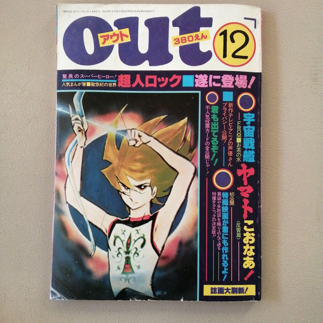 月刊言語1990年1-12号　全12冊 月刊 言語 1990年12月 特集：記憶 記憶とメカニズム 記憶喪失