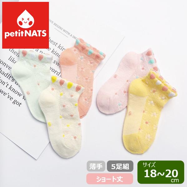 2点おまとめ