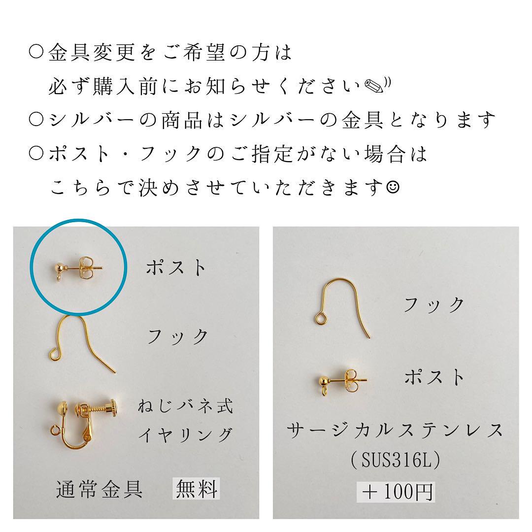 3点【11/7】f様　ブライダル　結婚式　ヘアアクセサリー　ヘアピン　ピアス