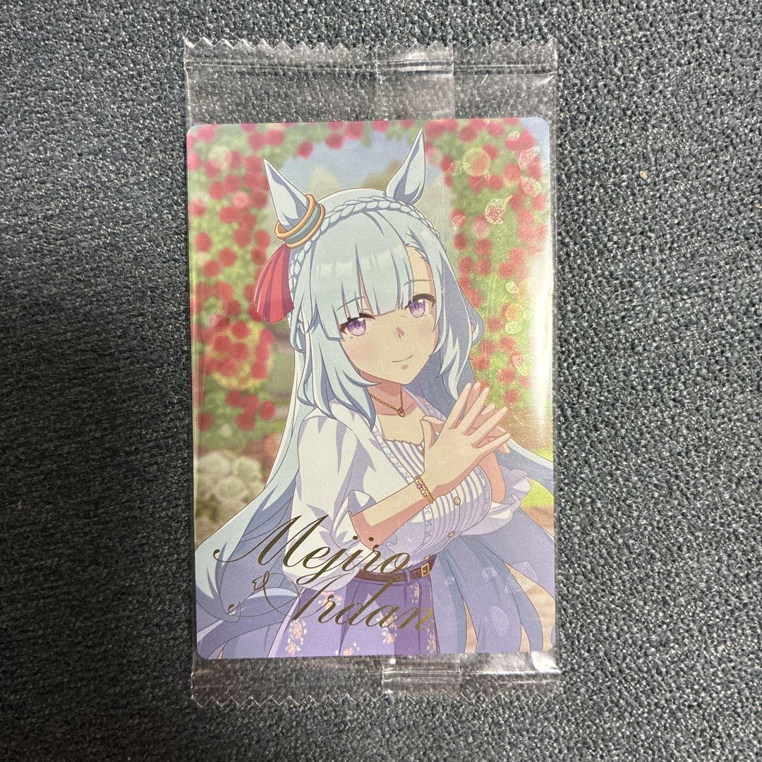 ウマ娘 ツインウエハース 第8R メジロアルダン SP - メルカリ