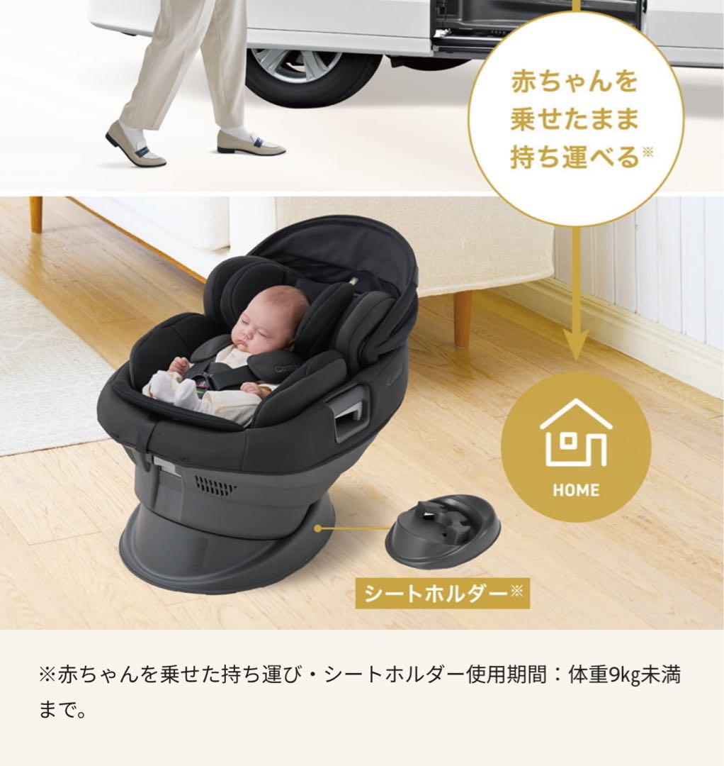 コンビ　THE S シートホルダーのみ