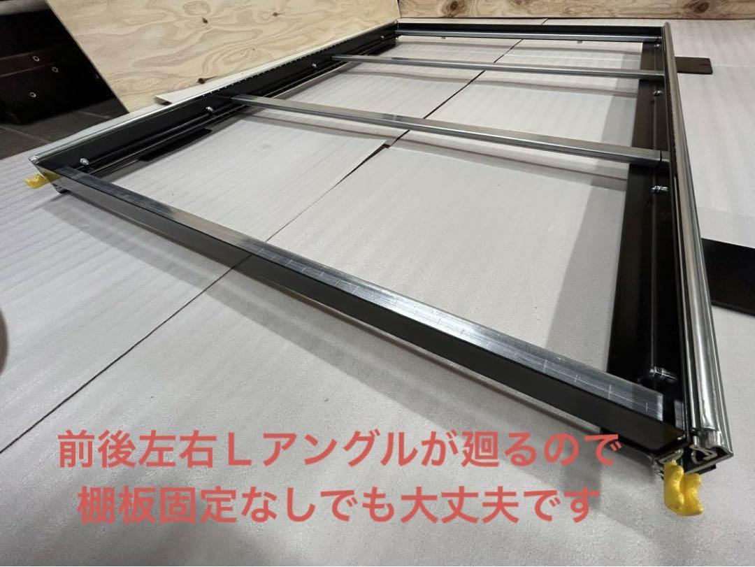 taku様専用 ハイエーススライドフロア1820、板、ポール付き
