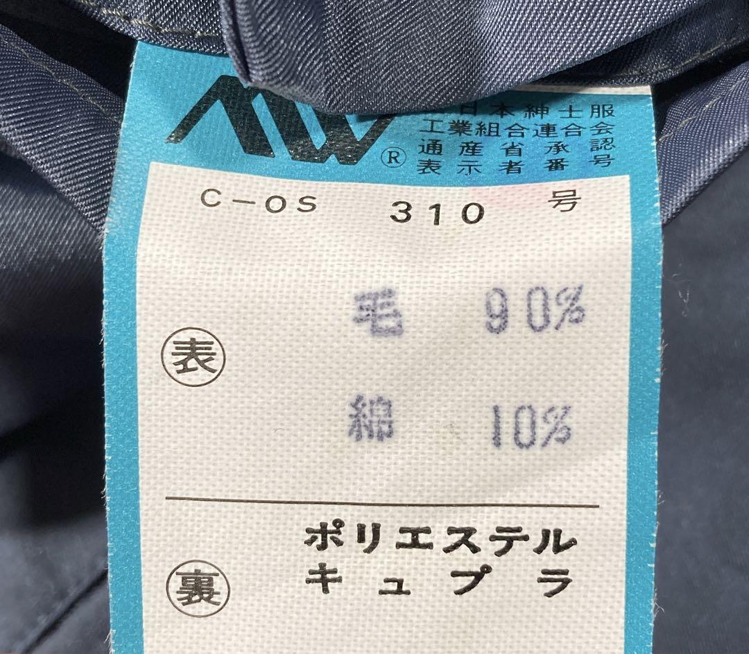 黒光天使くん　セットアップ　スーツ　スリーピース