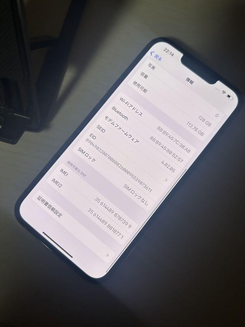 iPhone13 Pro 128GB SIMフリー　割れなし