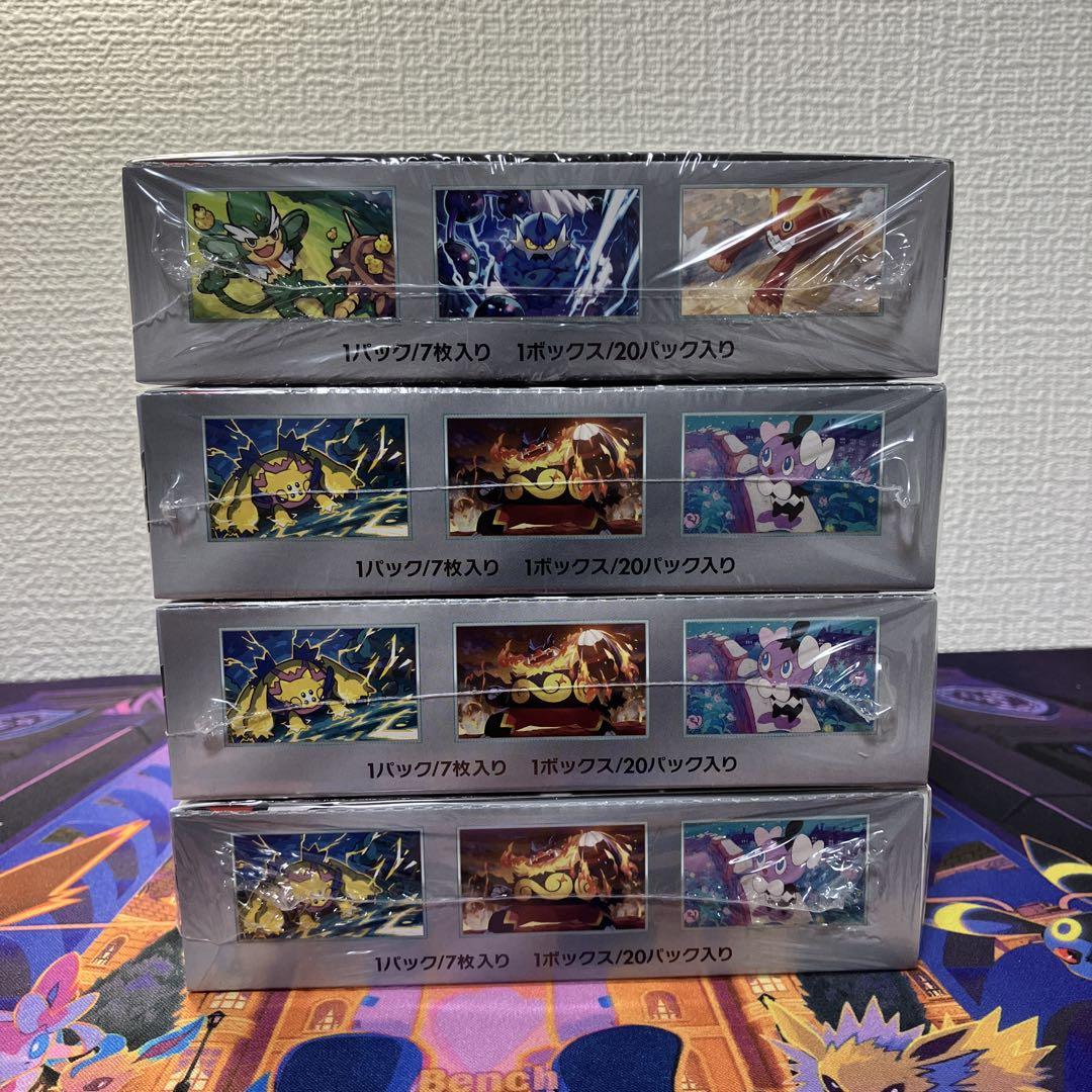 ポケカ ブラックボルト ホワイトフレア 4BOX まとめ売り