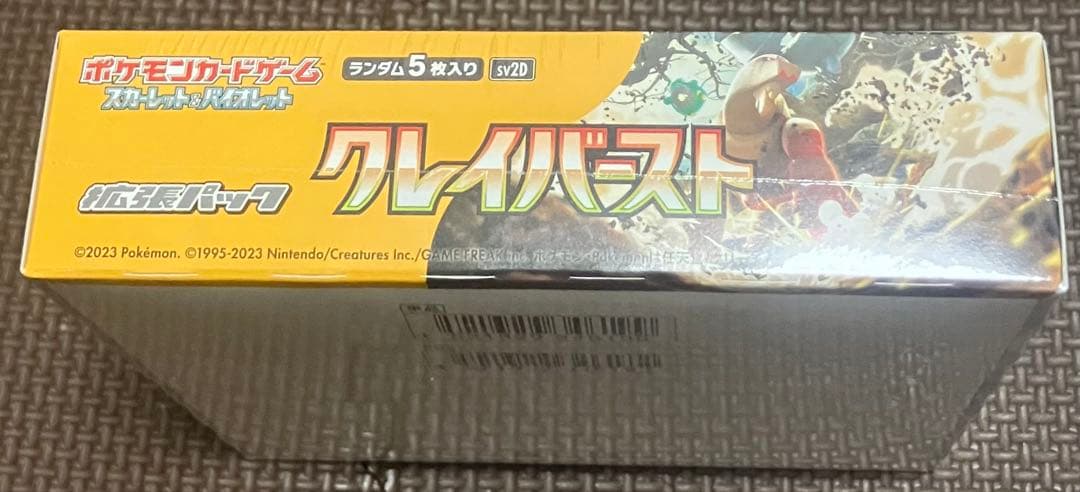 ポケセン産 クレイバースト 新品未開封シュリンク付き1BOX ポケセン産 クレイバースト 新品未開封シュリンク付き1BOX