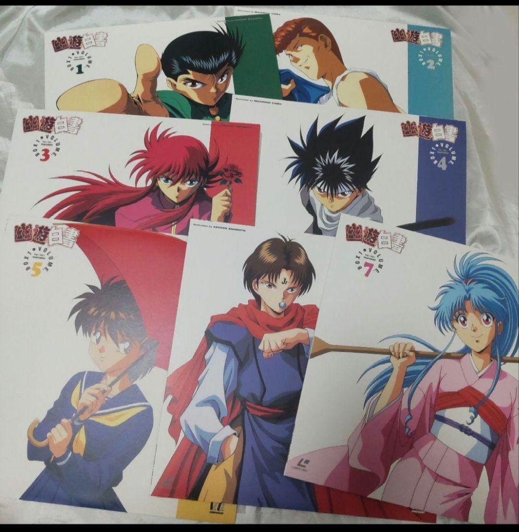 Amazon.co.jp: G② LD3 90s 当時物 幽遊白書 LD-BOX1 レーザー