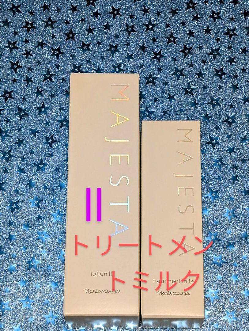 あーです★