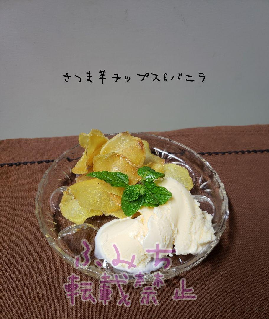 瑠璃商品です。訳あり紅はるか20kg　土付き　茨城県産