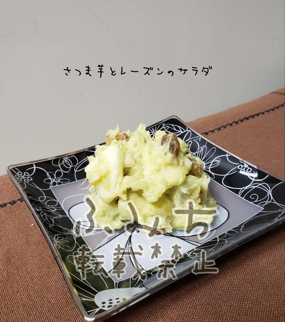 瑠璃商品です。訳あり紅はるか20kg　土付き　茨城県産