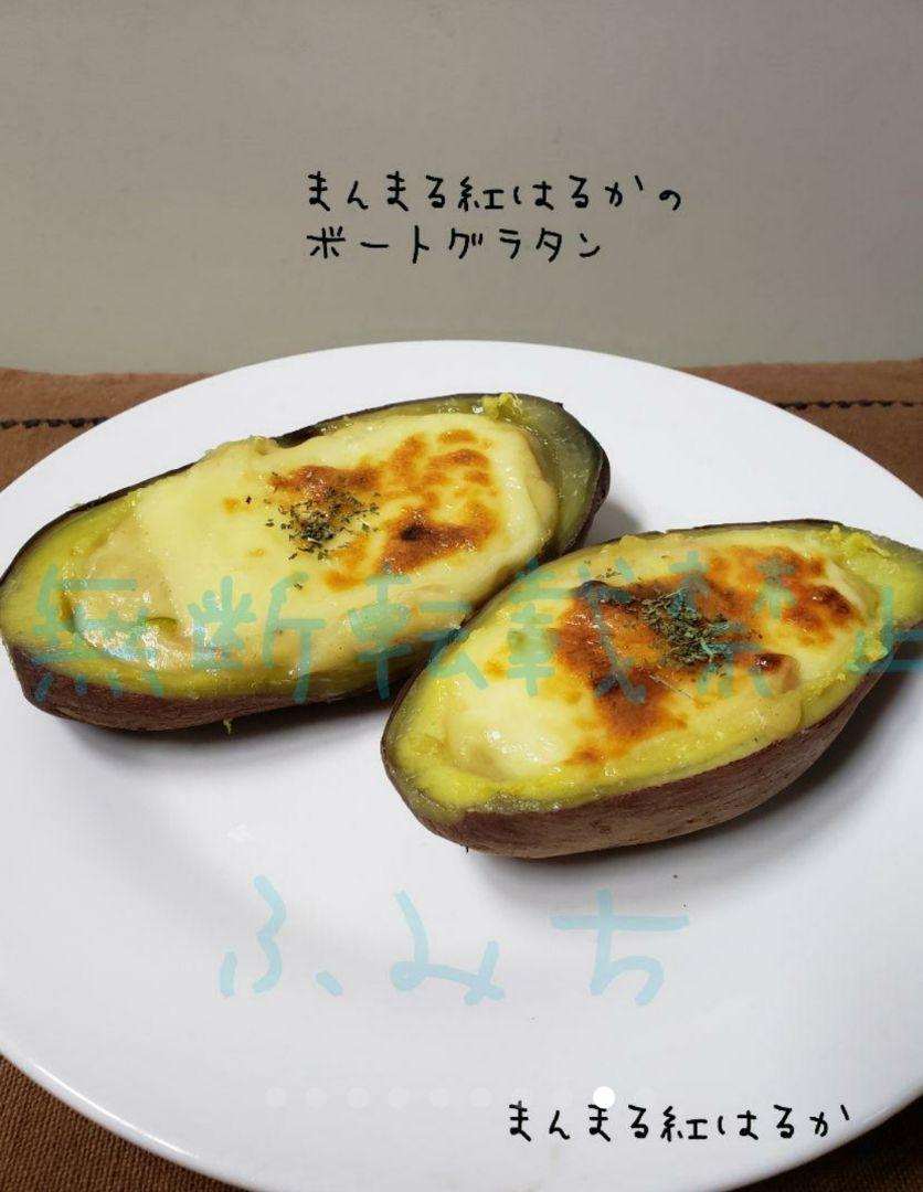 瑠璃商品です。訳あり紅はるか20kg　土付き　茨城県産