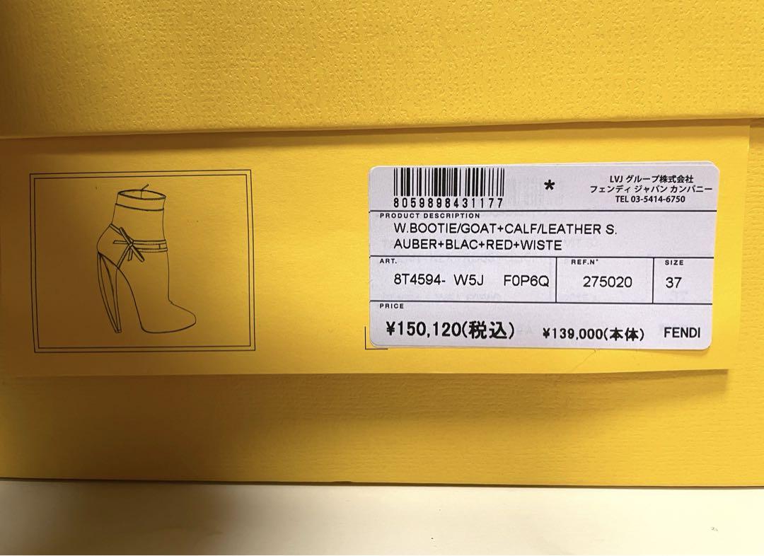 FENDI ショートブーツ 37美品