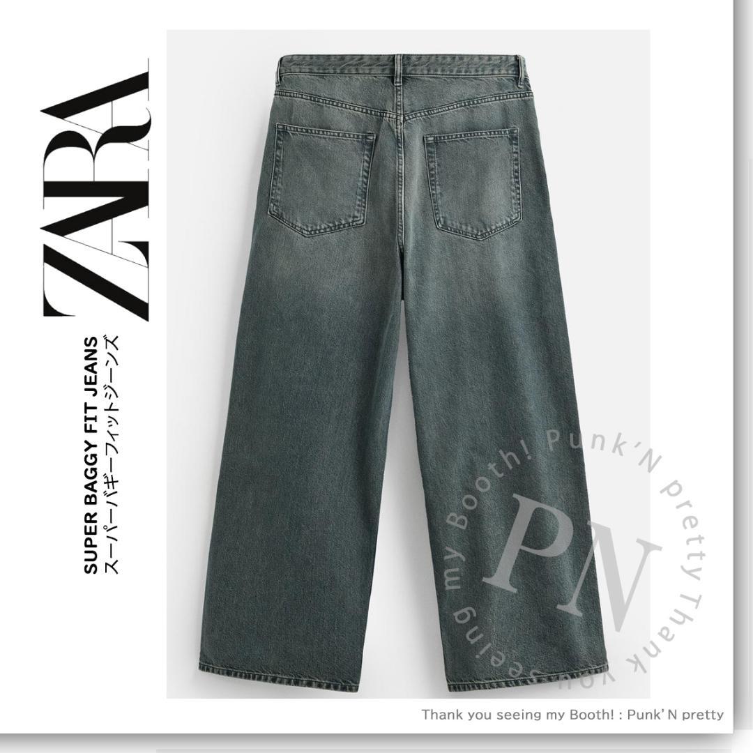 ZARA エクストラバギー/スーパーバギージーンズEU38【ブルーグリーン】 ZARA スーパーバギーフィットジーンズ EU38 ブルー/グリーン