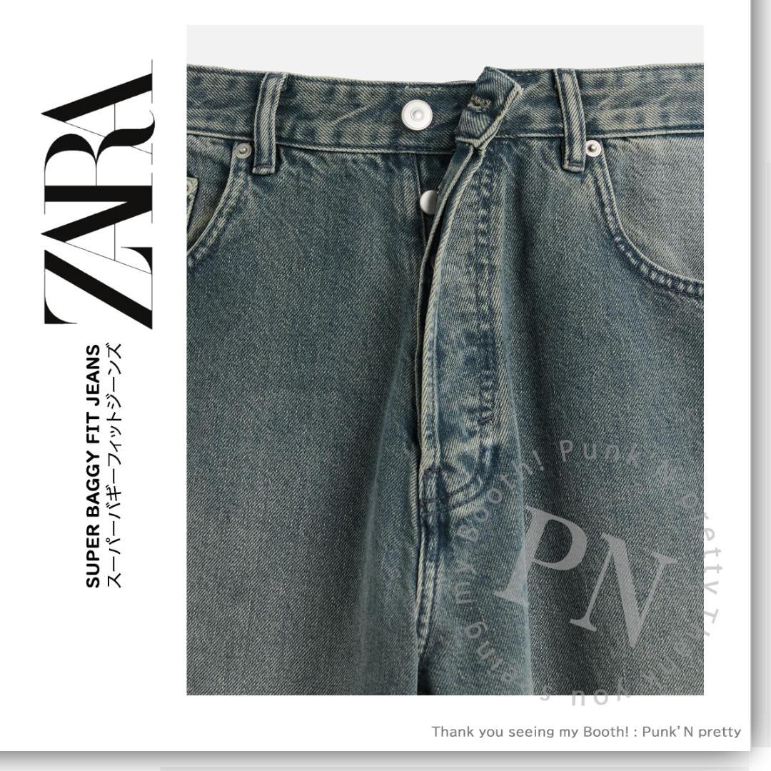 ZARA エクストラバギー/スーパーバギージーンズEU38【ブルーグリーン】 ZARA スーパーバギーフィットジーンズ EU38 ブルー/グリーン