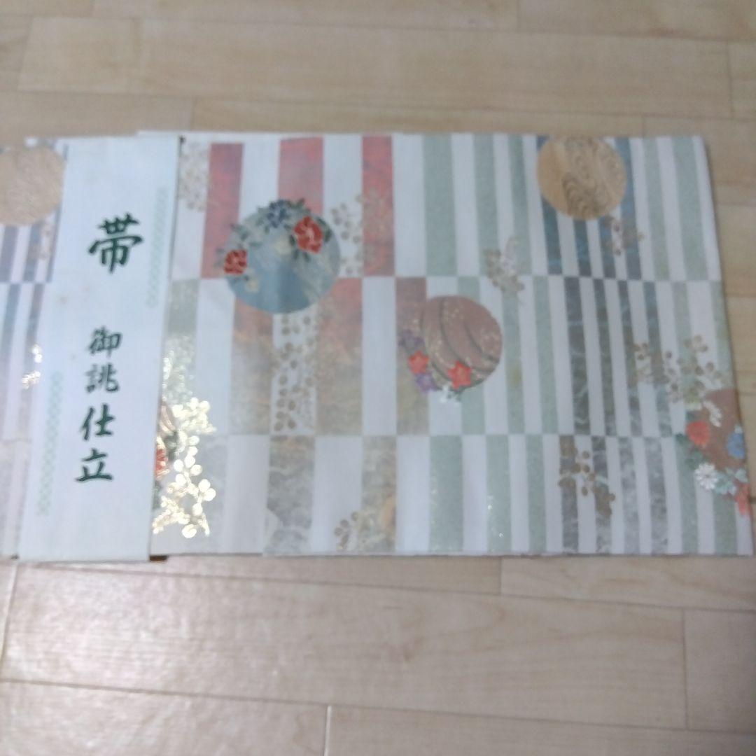 御港仕立て 多色 帯