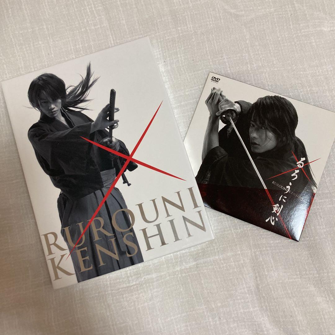 るろうに剣心 豪華版 アスマート限定スペシャルdvd付 メルカリ