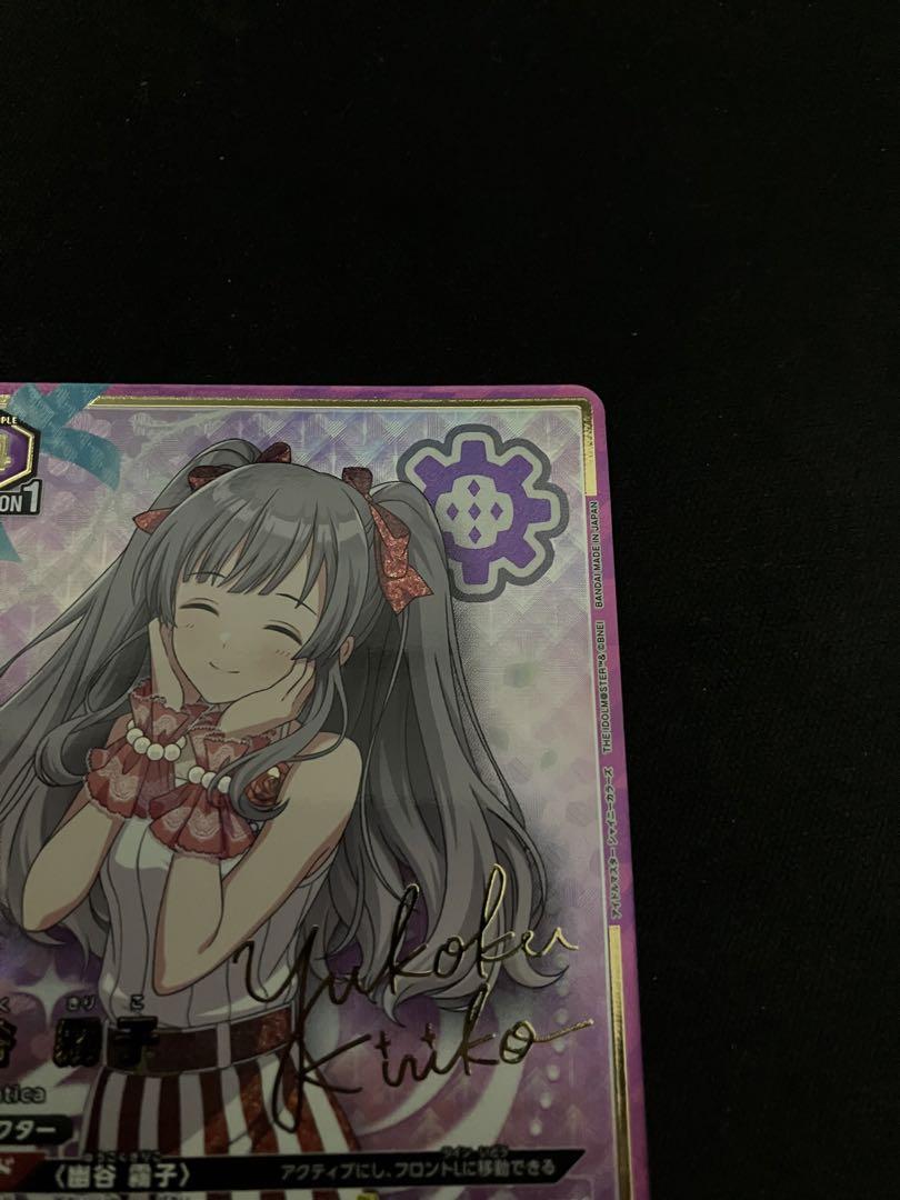 ユニオンアリーナ　幽谷霧子　パラレル　星2 シャニマス　アンティーカ