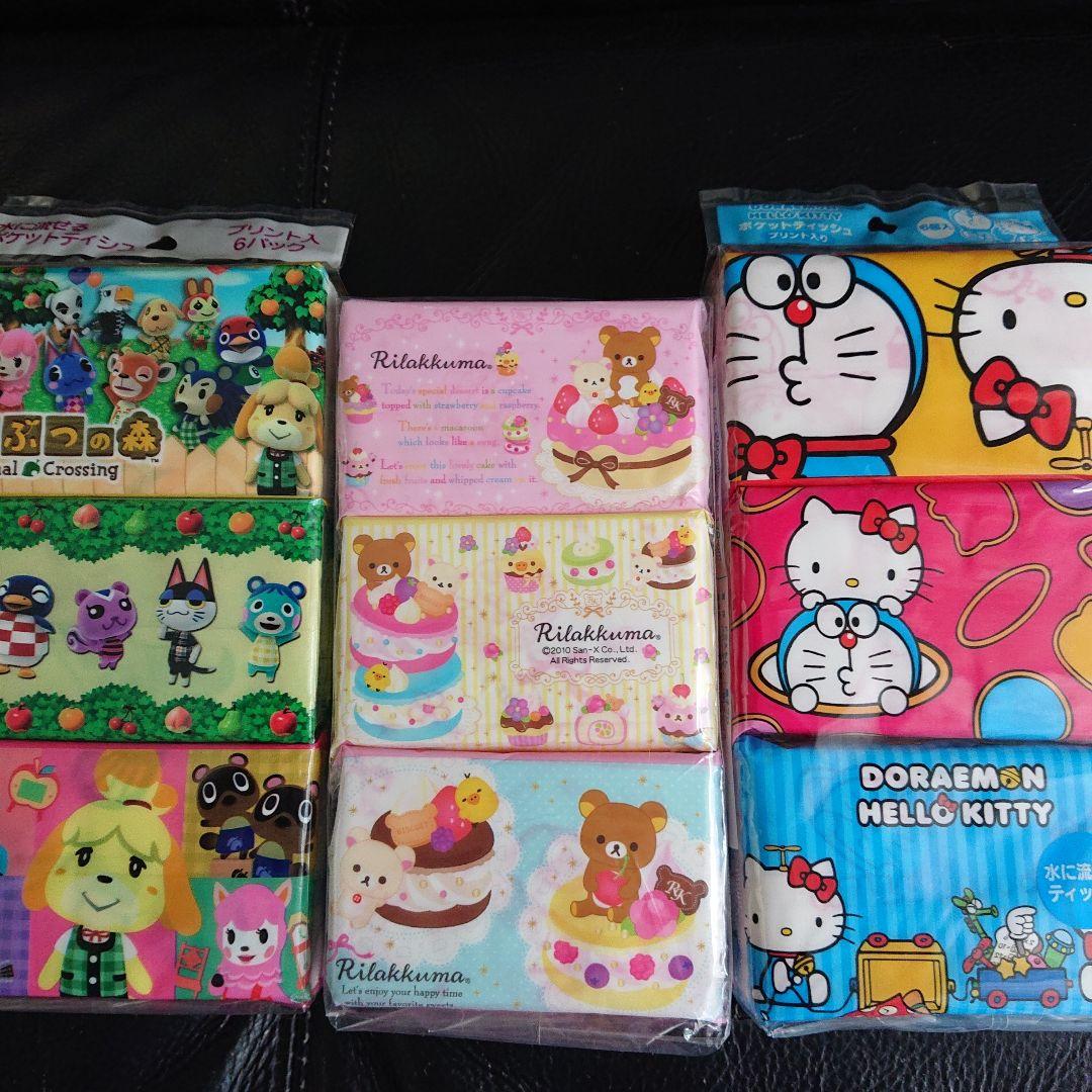 ポケットティッシュ キャラクター ティッシュ リラックマ