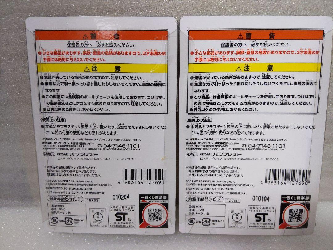 メルカリ 一番くじ ハイキュー わいわいラバーマスコット 黒尾 研磨 菅原 夜久 キャラクターグッズ 1 222 中古や未使用のフリマ メルカリ 一番くじ ハイキュー わいわいラバーマスコット 黒尾 研磨 菅原 夜久 キャラクターグッズ 1 222 中古や未使用のフリマ