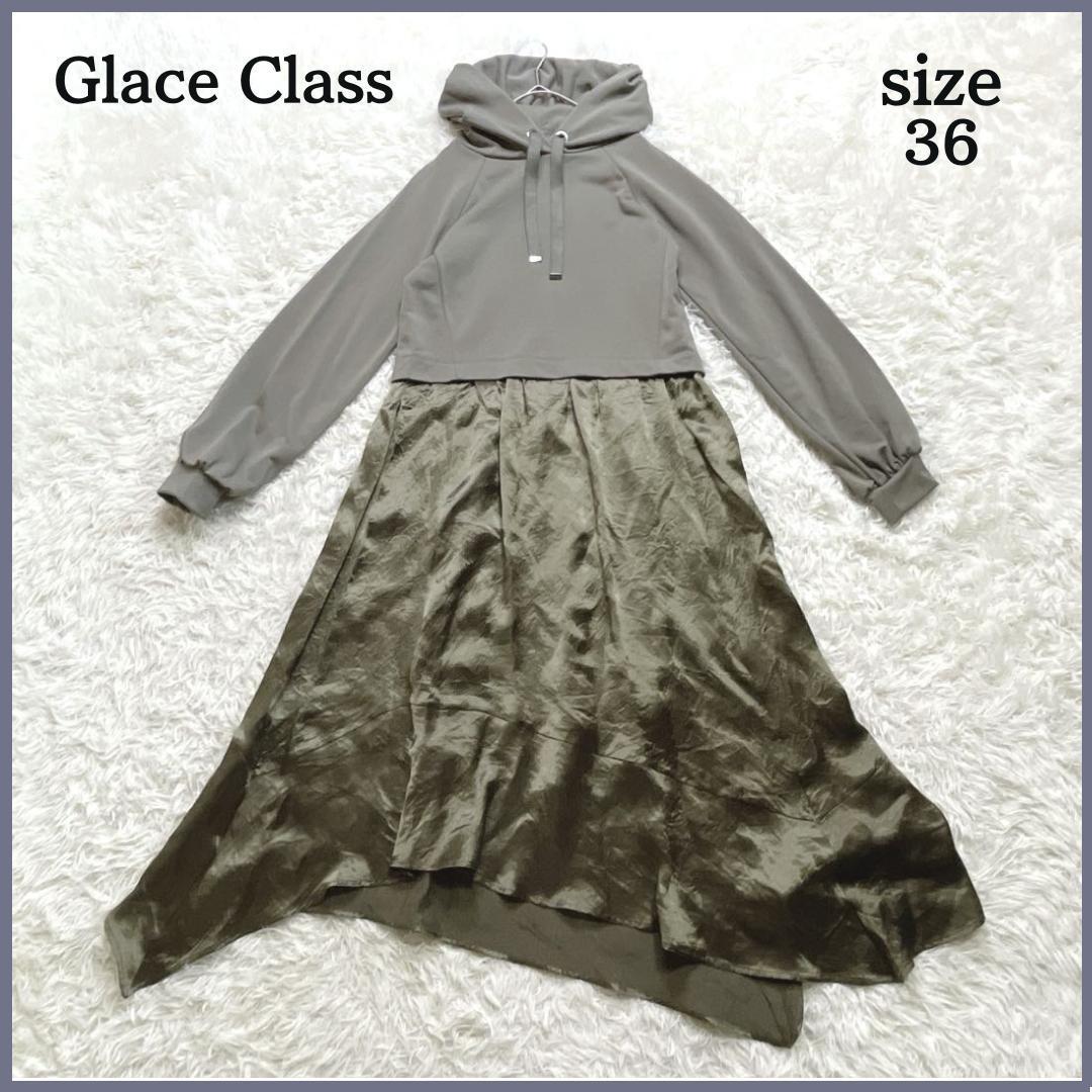 Grace Class グレースクラス ドッキング ワンピース カーキ 36