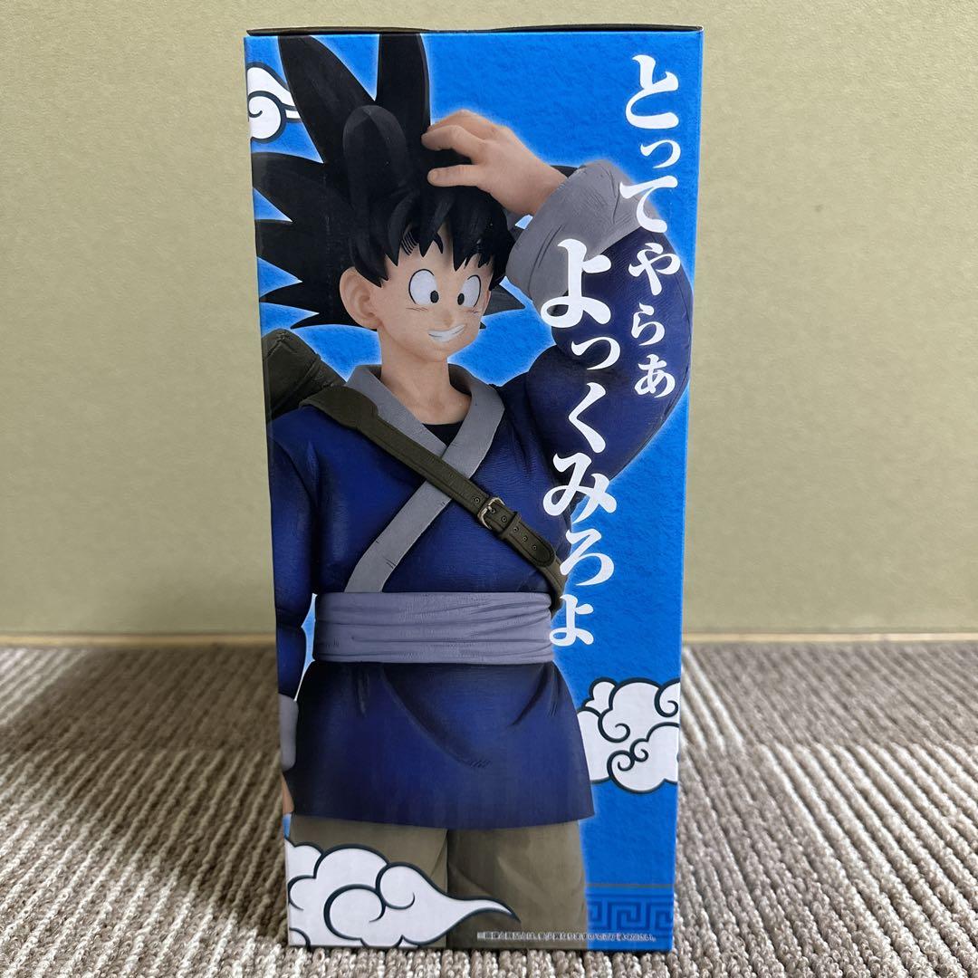 ドラゴンボール MASTERLISE ラストワン賞 孫悟空 Amazon.co.jp: 【A賞 MASTERLISE 孫悟空】一番くじ