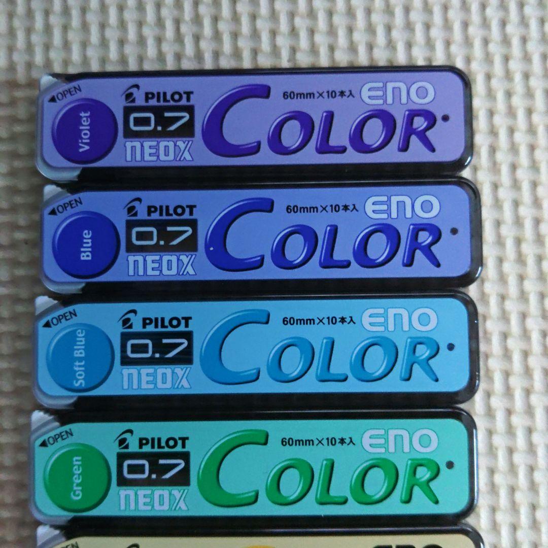 PILOT COLOR Eno 0,7 シャープペン8色