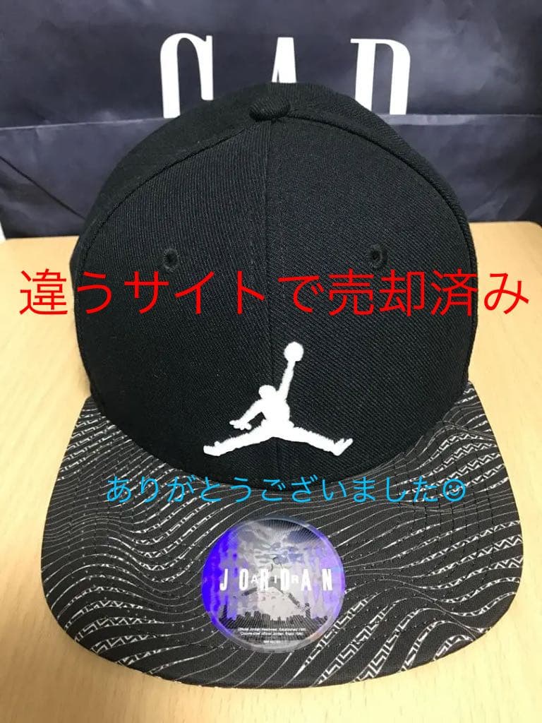 ジョーダン キャップ NIKE公式ジョーダン プロ ストラクチャード キャップ.オンライン