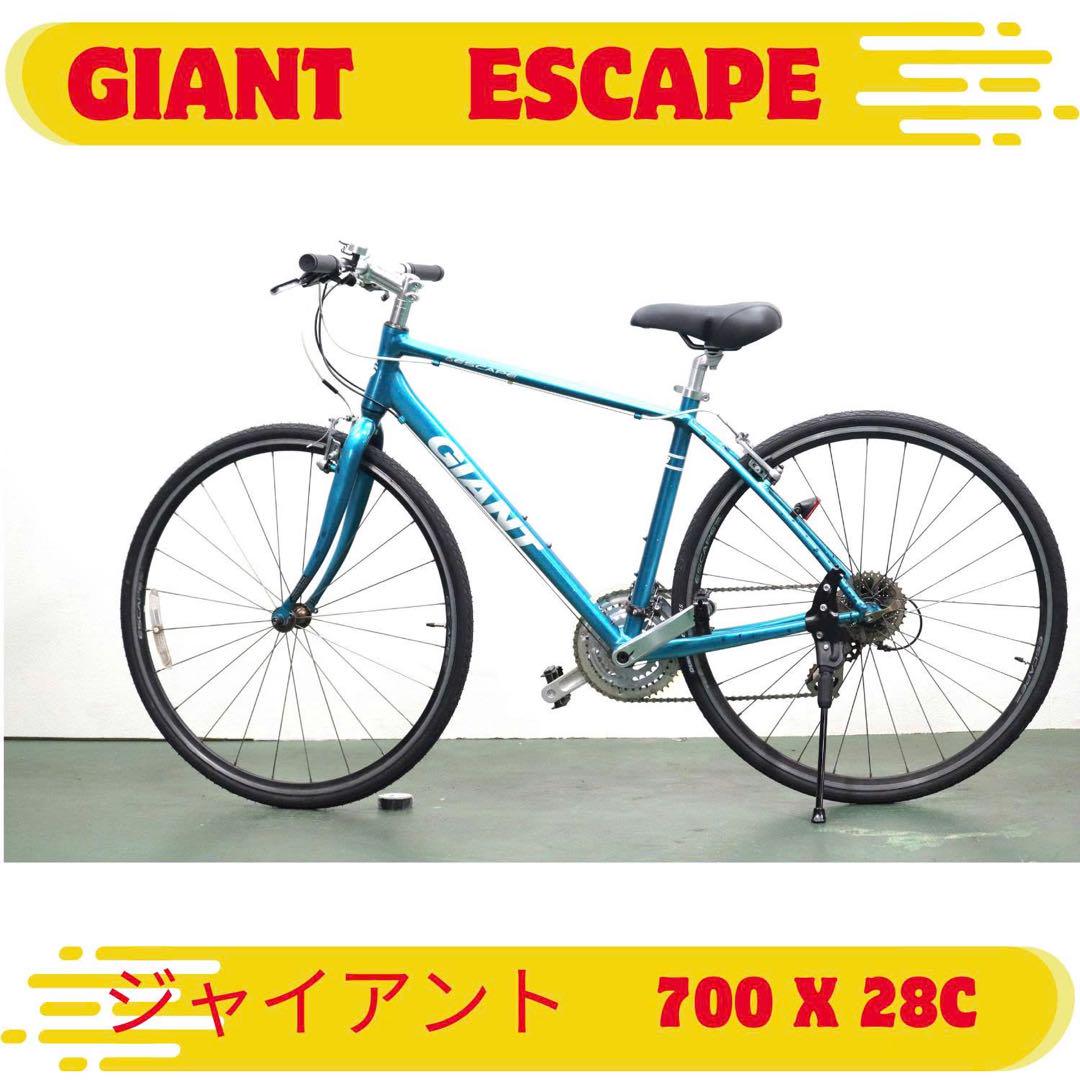 GIANT ESCAPE R2改 700×28c 2×8s 宮城県 手渡し限定