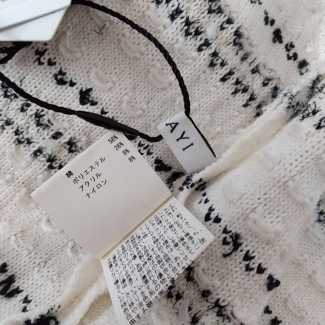 新品タグ付/アナイ フレンチスリーブ ツイード ニット ワンピース 38 新品タグ付/アナイ フレンチスリーブ ツイード ニット ワンピース 38