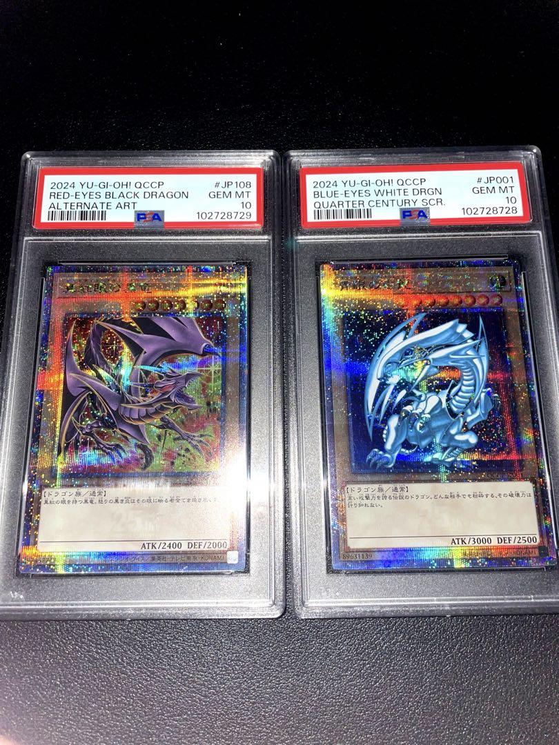 25th PSA