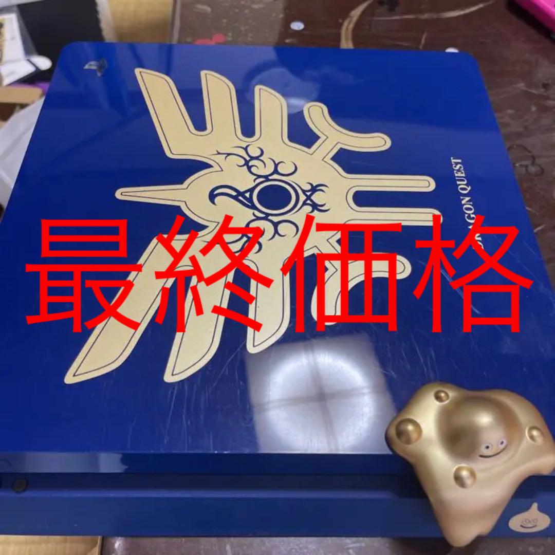 16640円 ブランド品 ドラクエ ロト