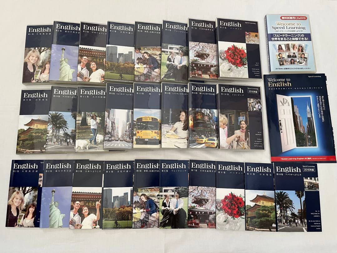 スピードラーニング 1〜16巻セット 2016年製 英語