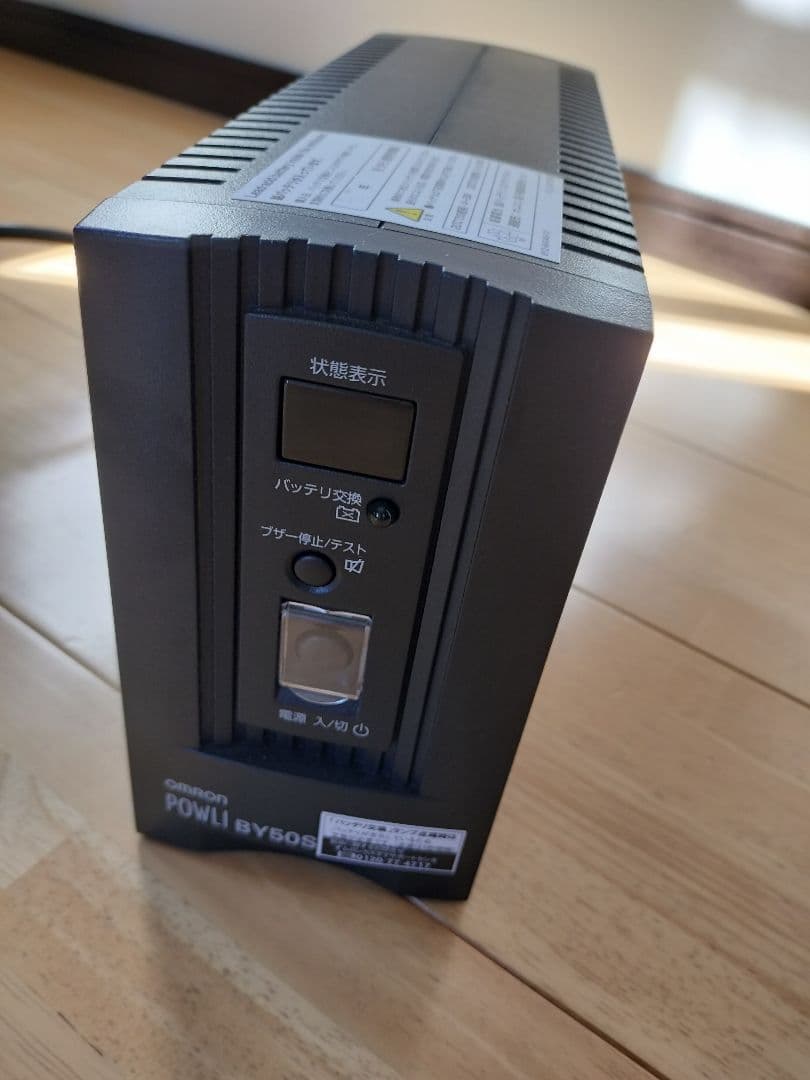 Panasonic 防犯カメラとスピーカーセット Panasonic 防犯カメラとスピーカーセット