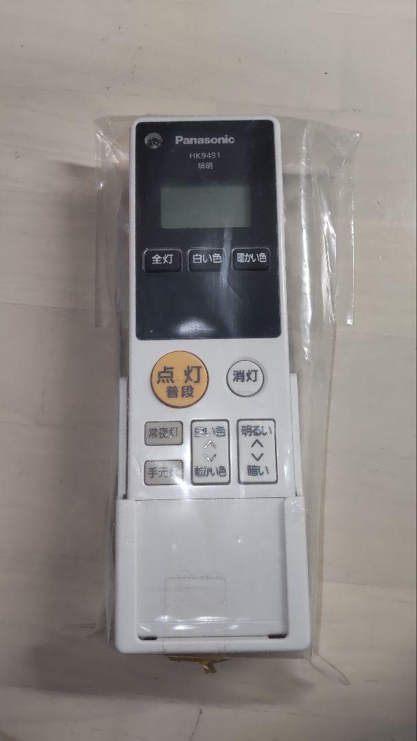 動作確認済 Panasonic シーリングライト リモコン 正規品 HK9491