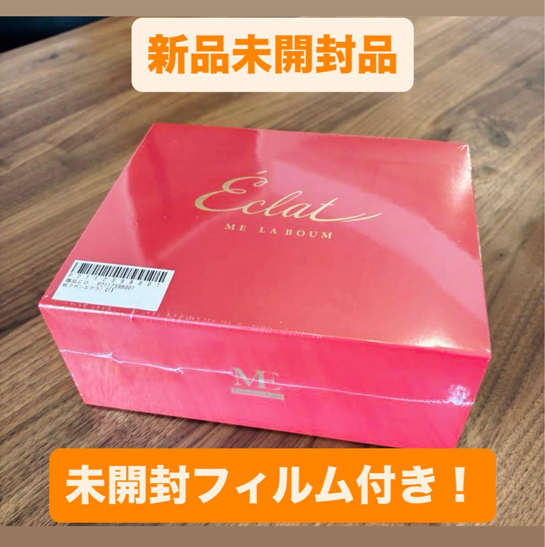 ⭐︎ME Laboum ラボン 美顔器 Ikkoさんプロデュース 未使用品 IKKOプロデュース MEラボン／MEソニックジェリー 付／美顔器