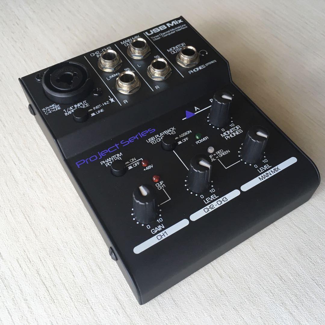 ART / USB Mix Project Series ミキサー
