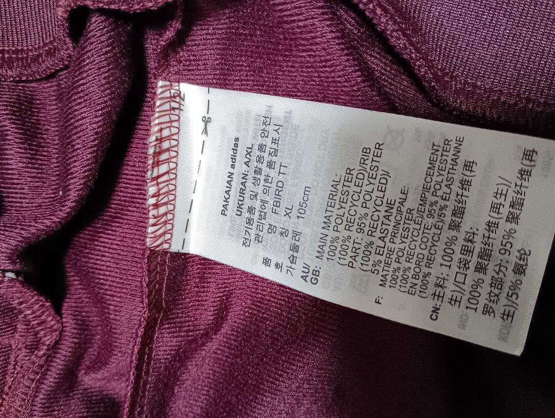 adidas バーガンディ ファイヤーバード ジャージ 新品未使用タグ付 2XL