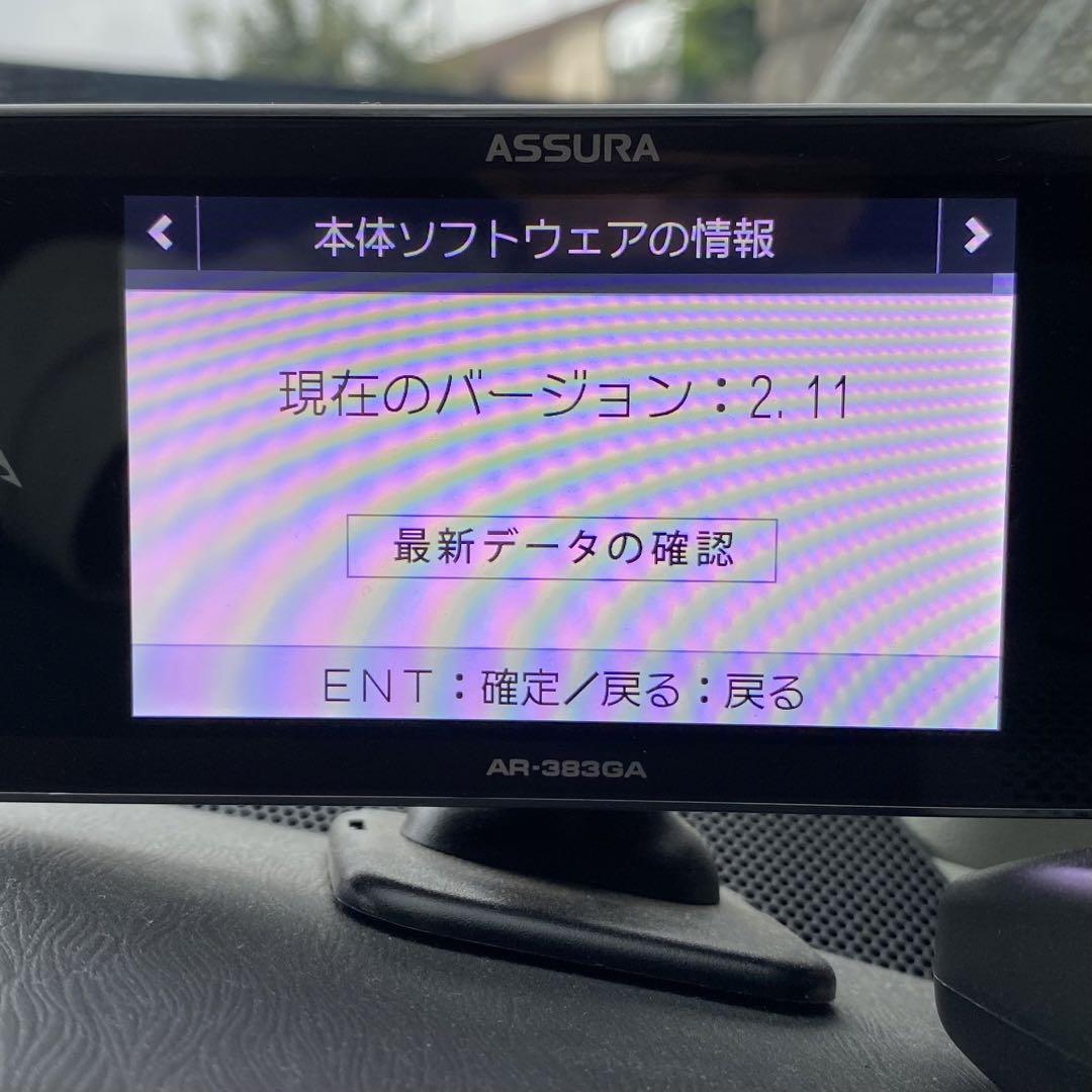 Cellstarレーダー探知機 ASSURA  AR-383GA