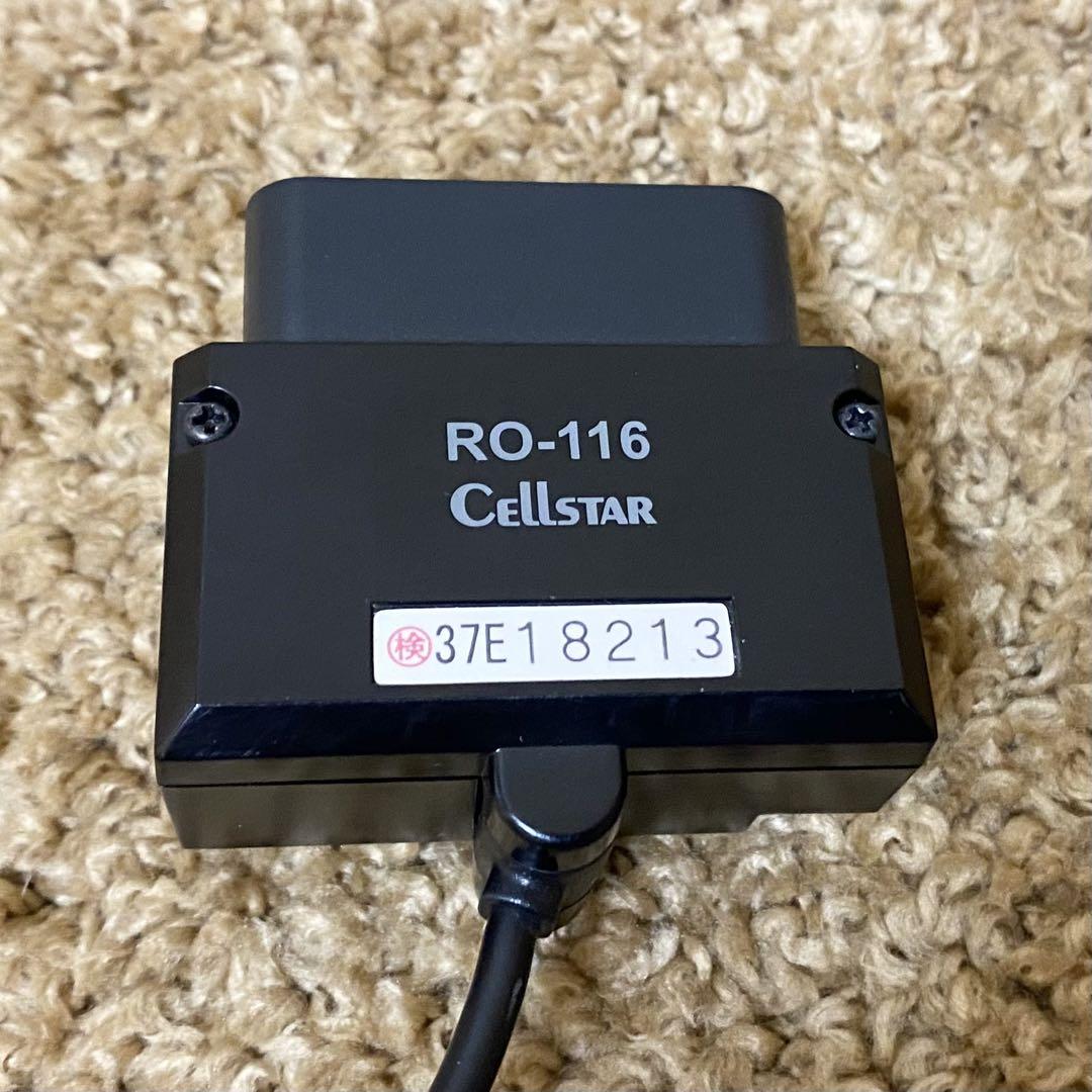 Cellstarレーダー探知機 ASSURA  AR-383GA