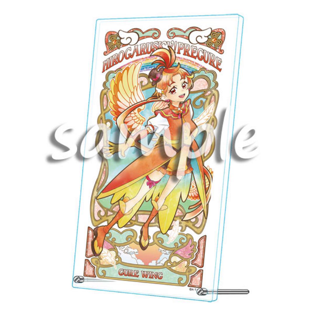 ひろがるスカイプリキュアアクリルボード 5人セット 5種セット ひろがるスカイ！プリキュア アクリルアートボード