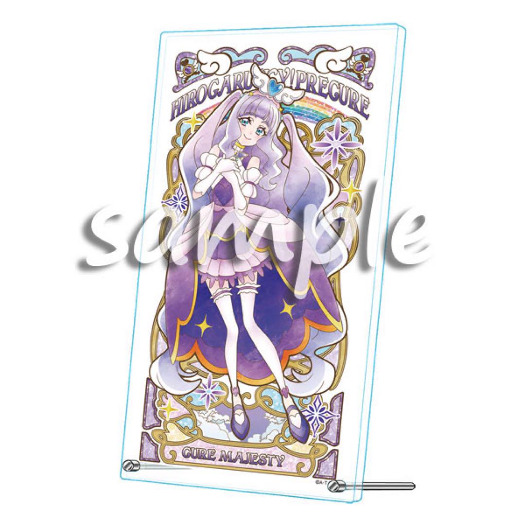 5種セット ひろがるスカイ！プリキュア アクリルアートボード