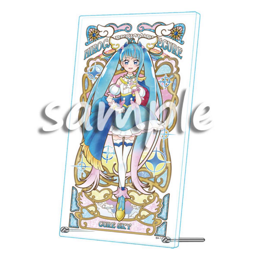 新品 ひろがるスカイ！プリキュア アクリルアートボード 全５点セット 5種セット ひろがるスカイ！プリキュア アクリルアートボード