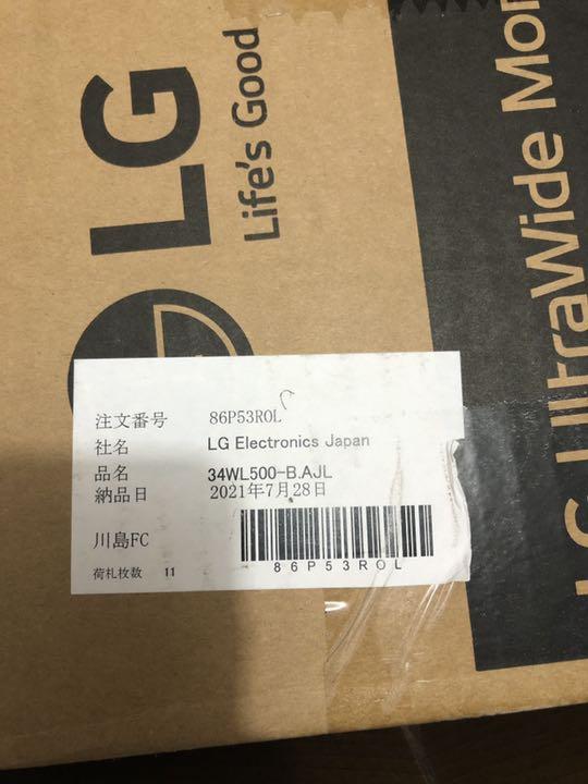 日本正規代理店品 ほぼ新品 34wl500 B Riversidemedicalarts Com