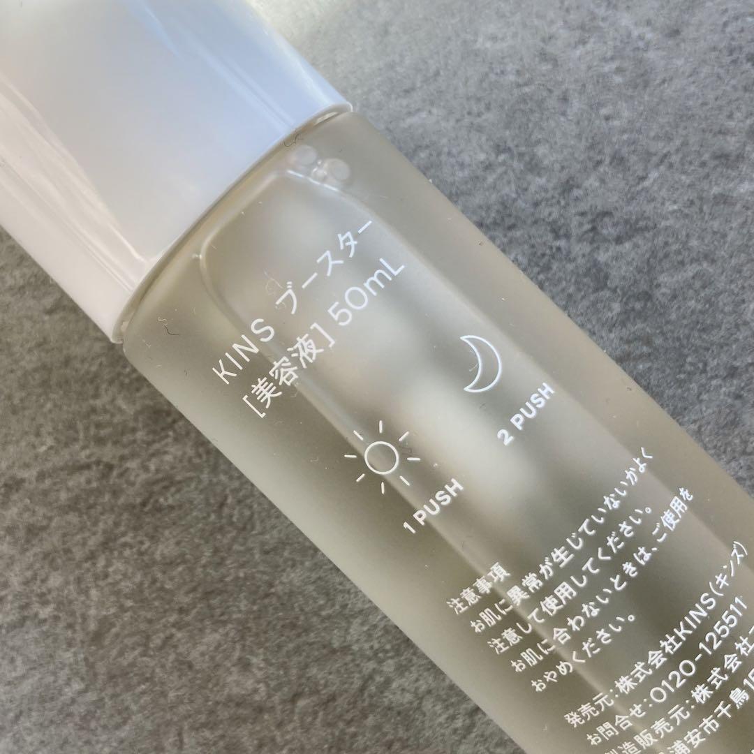 KINS キンズ ブースター モイスト 化粧水 美容液 保湿 しっとり 菌ケア 毛穴ケア 乾燥肌 敏感肌用 : KINS公式店 - 通販 -  Yahoo!ショッピング