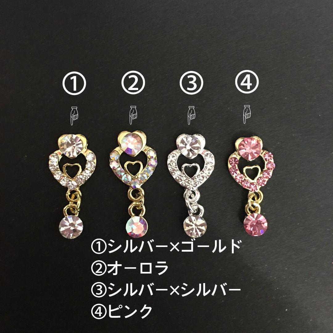 通販最新品 ゆれるパーツ ゆれるチャーム eBcYF-m37234644059 お買い得限定SALE