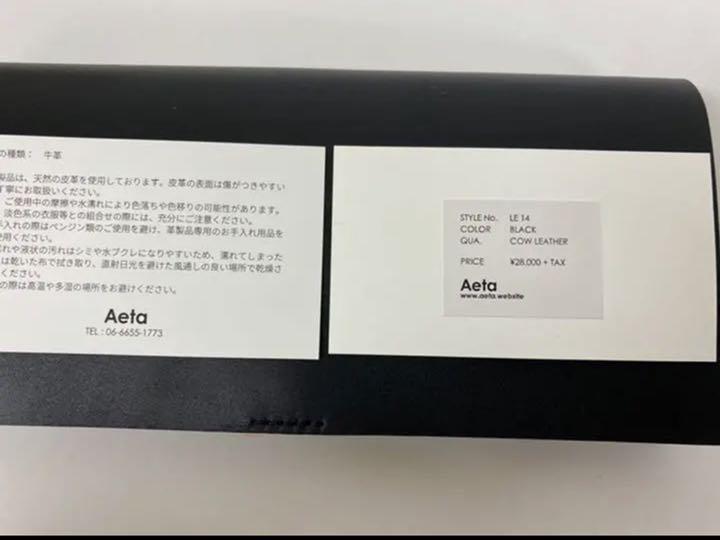 限定セール2022 本日限定 > 長財布 財布 LsjDk-m37234972313 Aeta アエタ HOT定番人気