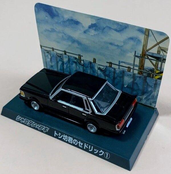 シャコタンブギ トシ坊君のセドリック①新品未開封