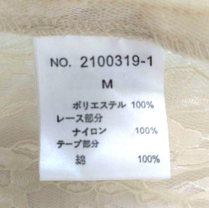 アイボリー リボン レース フリル ブラウス 半袖 フレンチ
