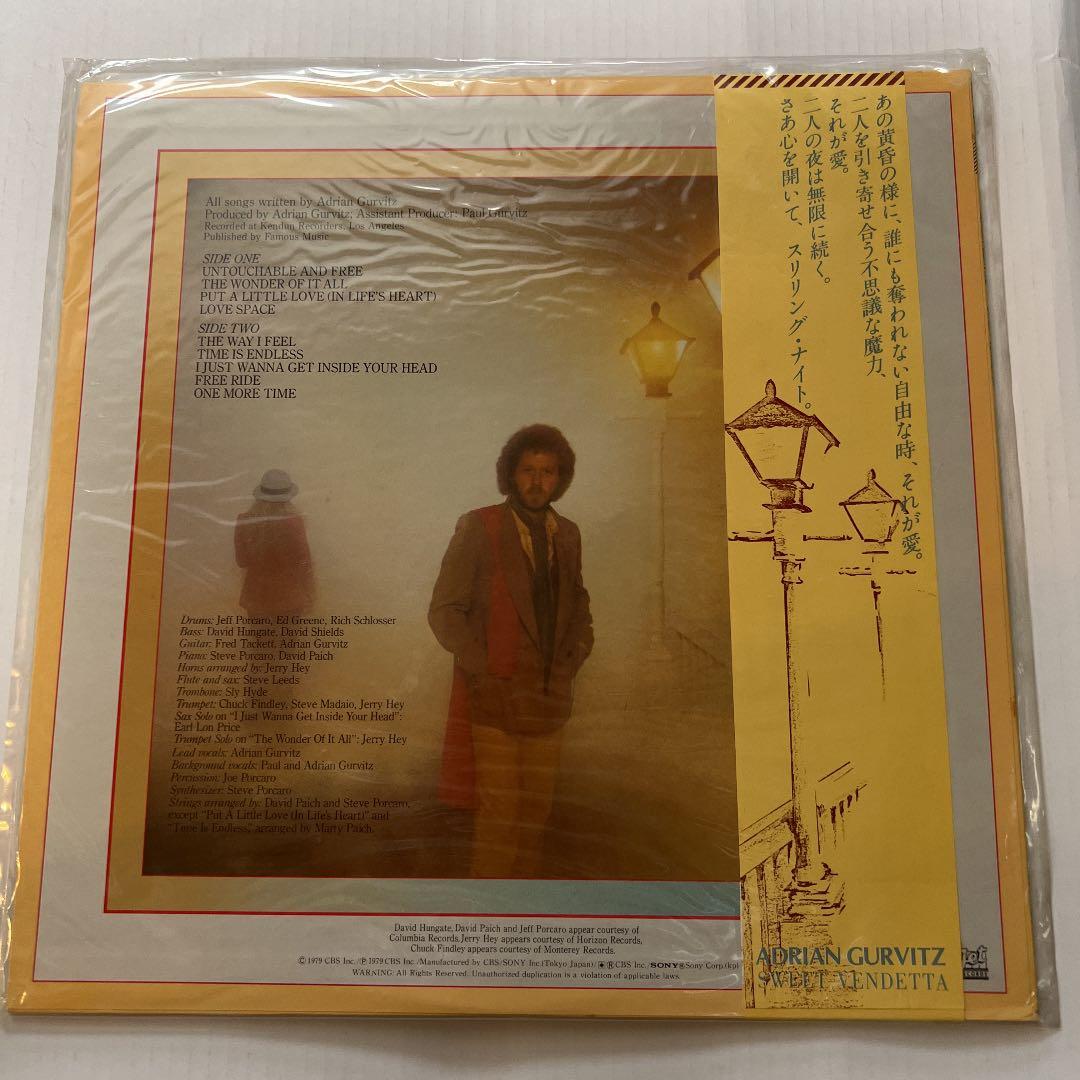 最安値級価格 洋楽 Adrian Vendetta Sweet Vendetta Www Alimanno Com