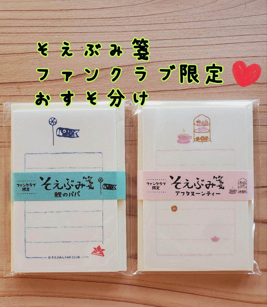 ゆみ様 リクエスト 3点 まとめ商品 - メルカリ